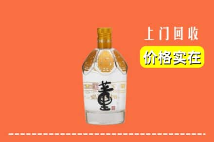 贵阳清镇市回收董酒