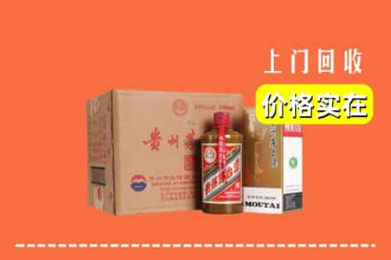 贵阳清镇市回收精品茅台酒